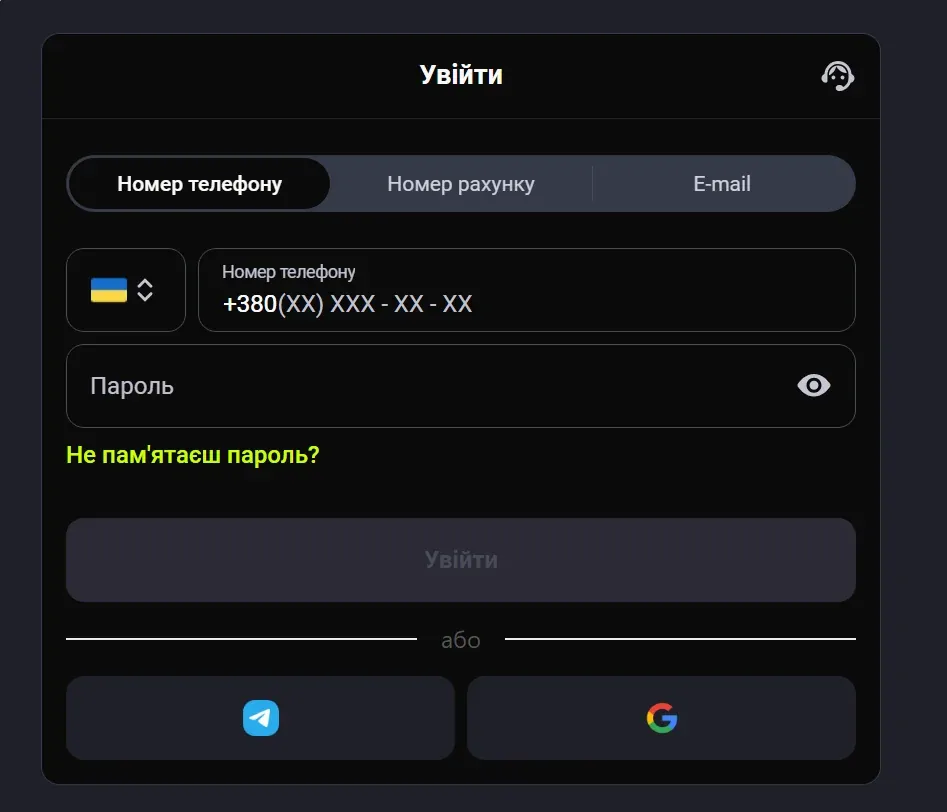 Горила казино регистрация: экран создания аккаунта gorilla казино официальный сайт